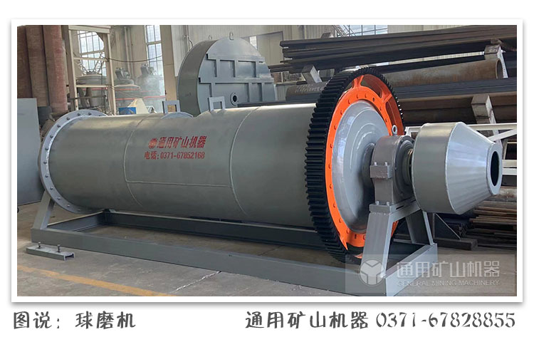 石英石磨粉機(jī)