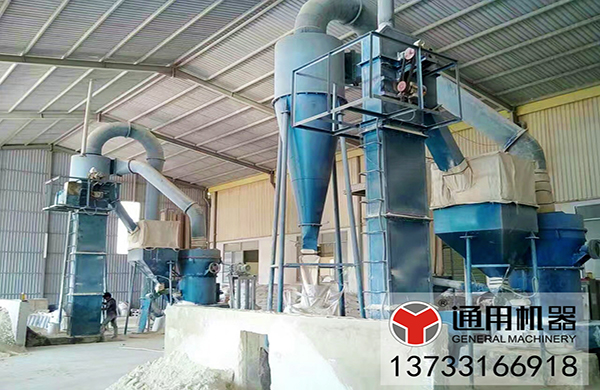 磨粉機(jī)_方解石磨粉機(jī) 磨粉機(jī)_方解石磨粉機(jī)